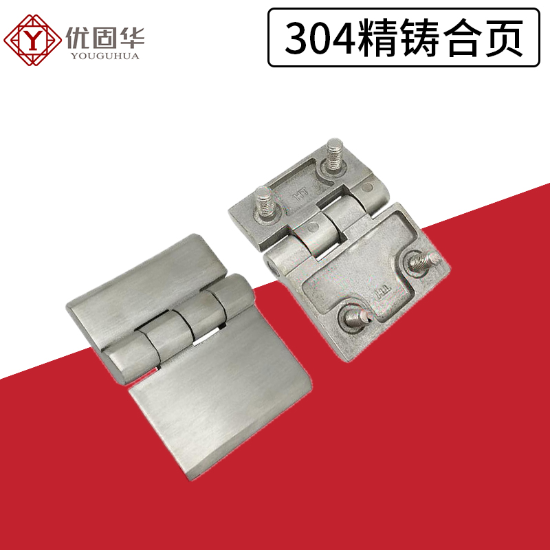 บานพับหล่อสแตนเลสที่มีความแม่น - Used Furniture Hardware บทวิจารณ์และราคา